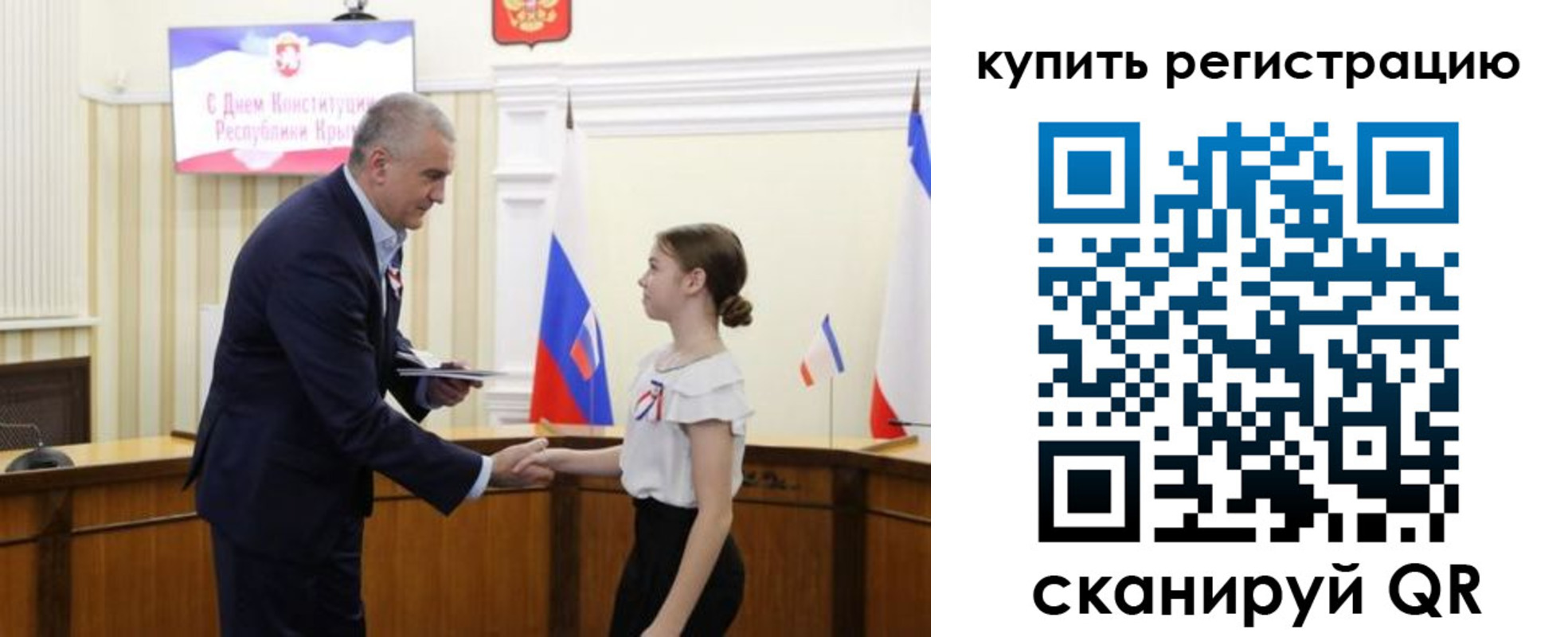прописка в Наро-Фоминске