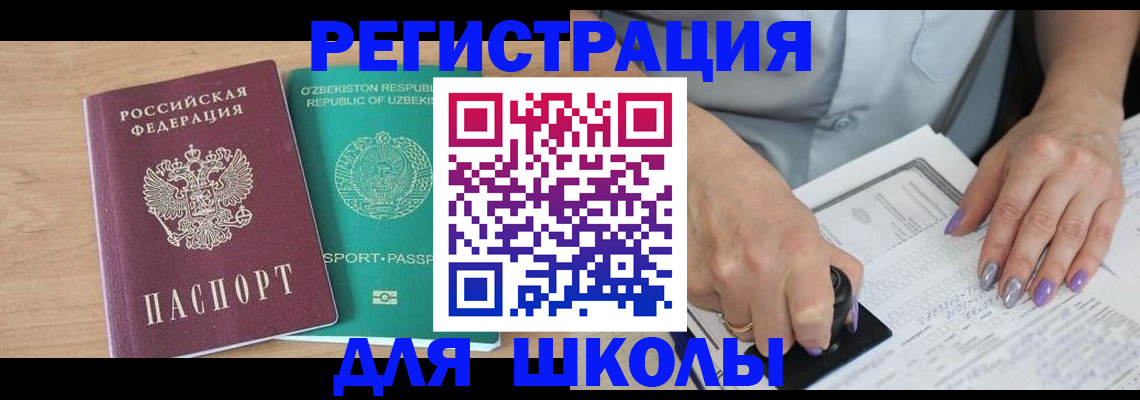 пропишу в квартире в Наро-Фоминске