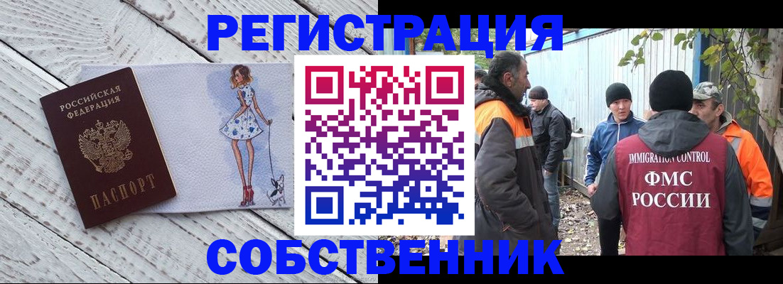 регистрация для дет. сада в Наро-Фоминске